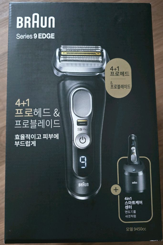 브라운면도기 시리즈9 pro edge 프로 엣지 블랙 미개봉 새제품 판매 이미지