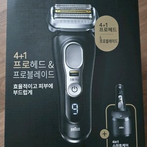 브라운면도기 시리즈9 pro edge 프로 엣지 블랙 미개봉 새제품 판매 이미지