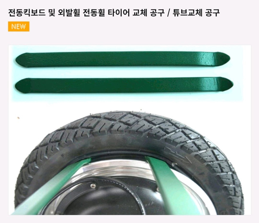 인모션 v10f 이미지
