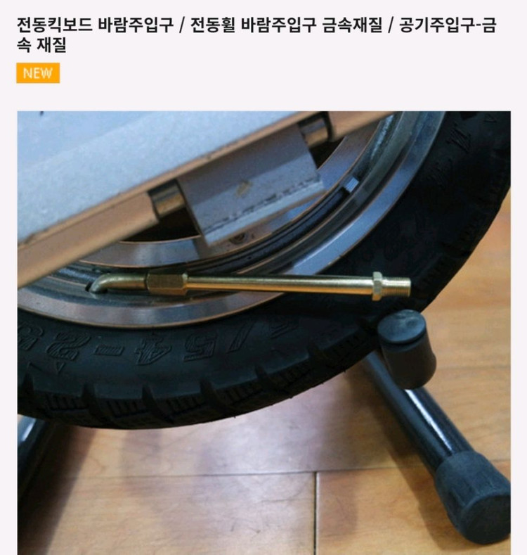 인모션 v10f 이미지