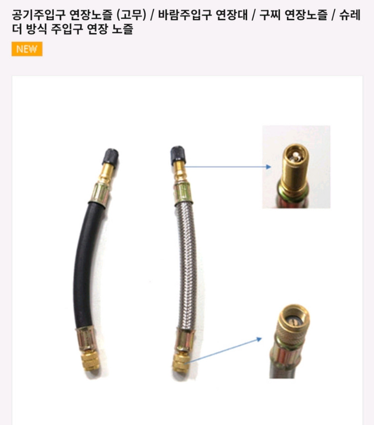 인모션 v10f 이미지