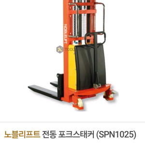 노블리프트 전동 포크스태커 자키 이미지