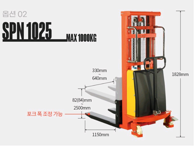 노블리프트 전동 포크스태커 자키 이미지