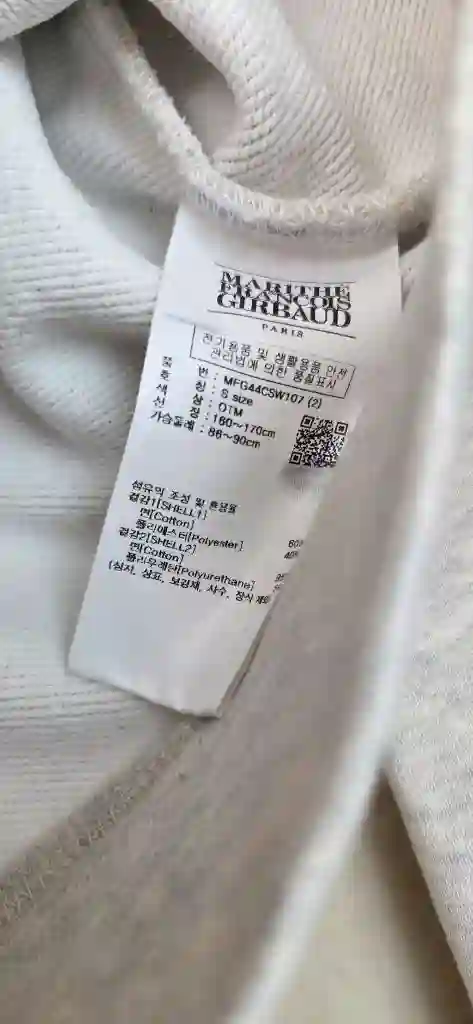 마리떼 프랑소와 저버 크롭맨투맨 S사이즈새컨디션 택포 이미지