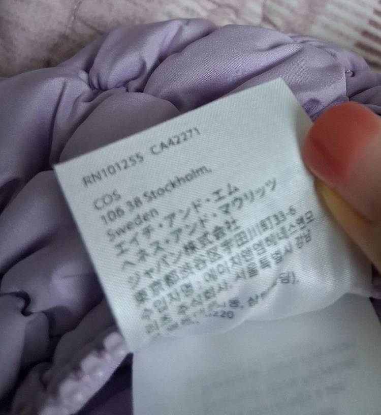 코스COS가방 코스퀼티드초미니마이크로백 라일락 이미지