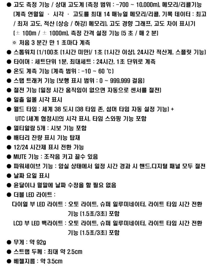 [카시오 지샥] 머드마스터 GG-B100-1ADR (MUDMASTER) 이미지