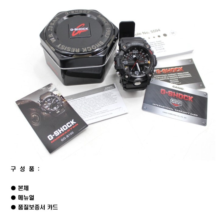 [카시오 지샥] 머드마스터 GG-B100-1ADR (MUDMASTER) 이미지