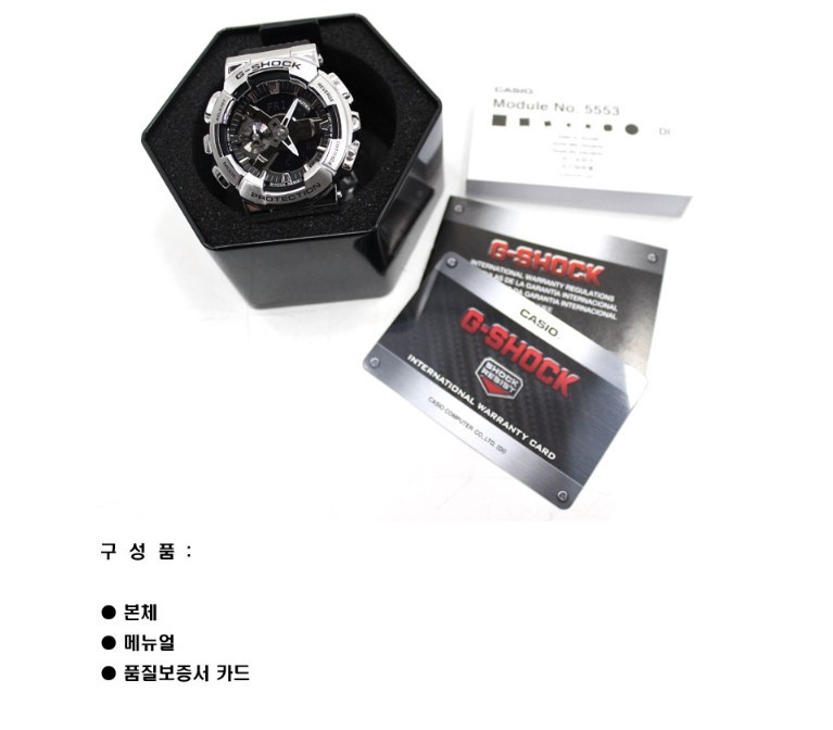 [CASIO G-SHOCK] 카시오 지샥 GM-110-1ADR 이미지