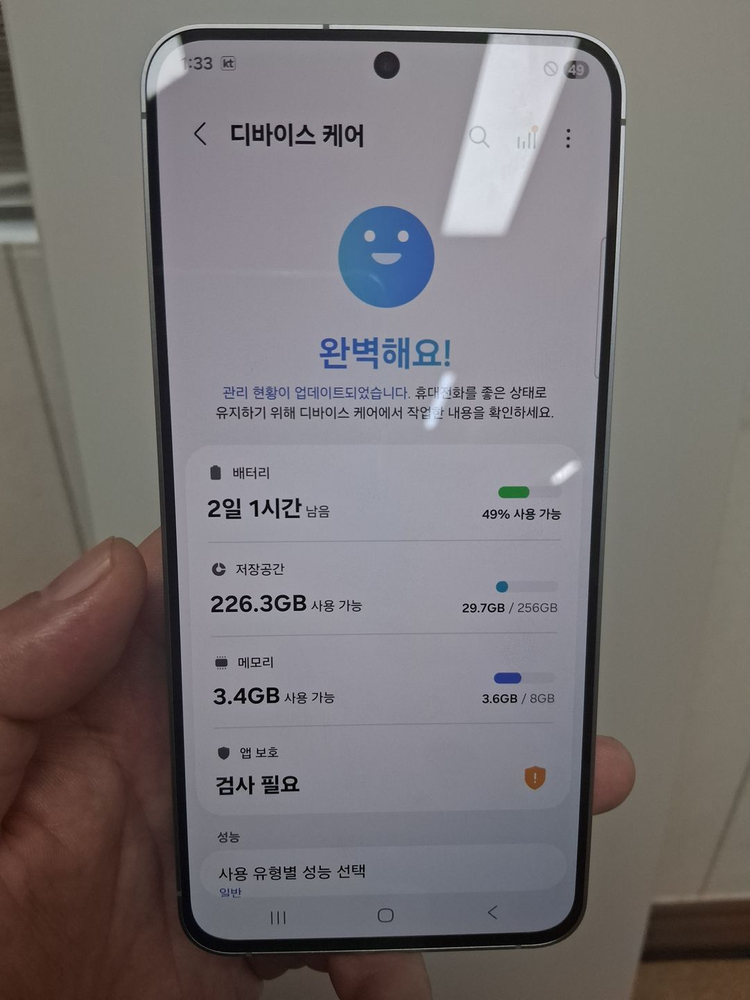 [62만]갤럭시 S25FE 네이비 256GB 새상품급 판매합니다 이미지