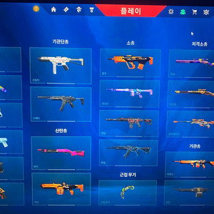 발로란트 굿즈 이미지