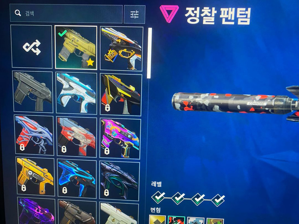 발로란트 굿즈 이미지