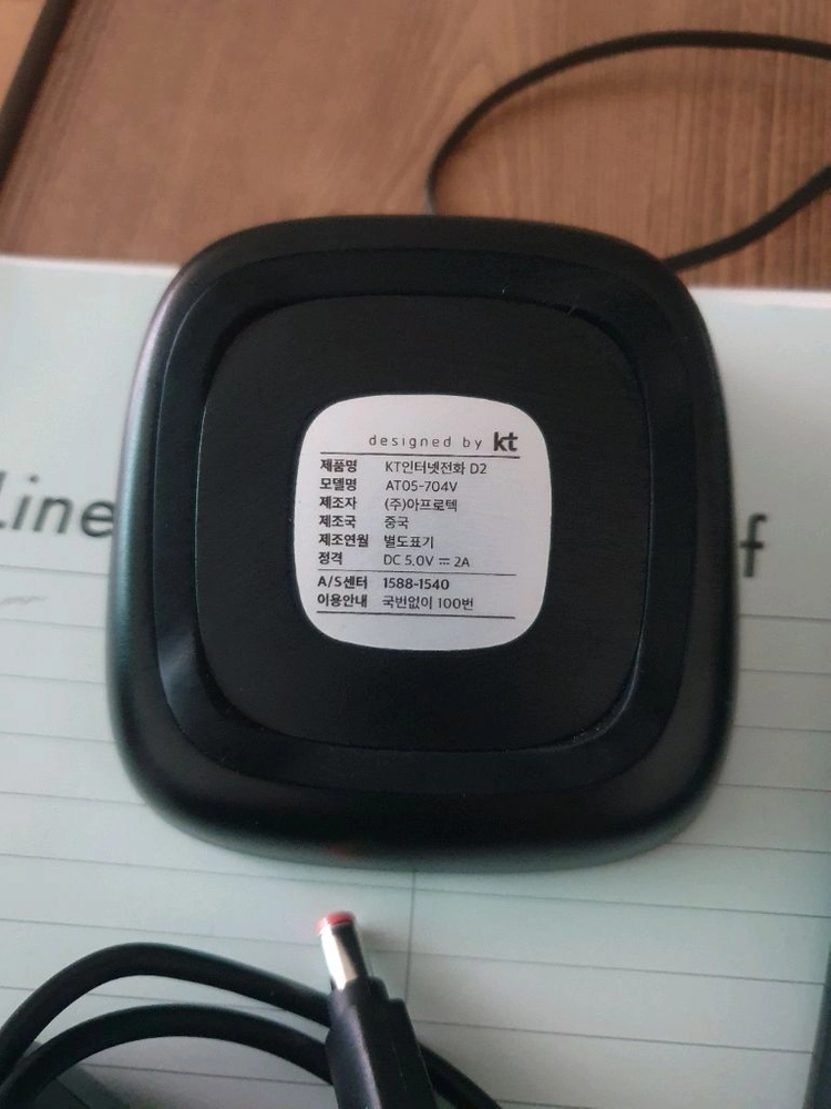 디지털 디스플레이 전화기 이미지