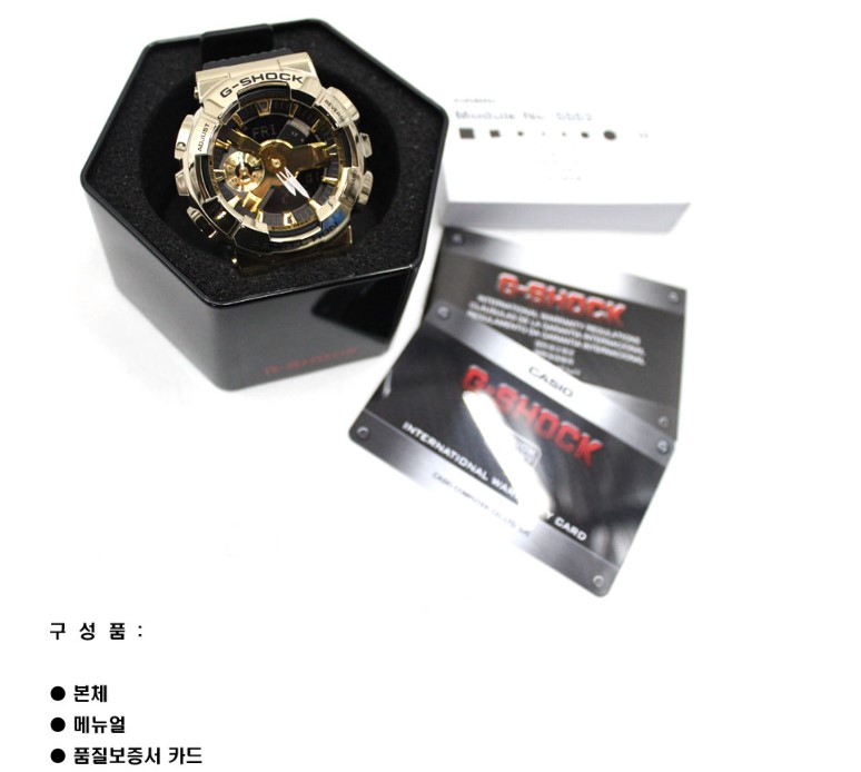 [CASIO G-SHOCK] 카시오 지샥 GM-110G-1A9DR 이미지