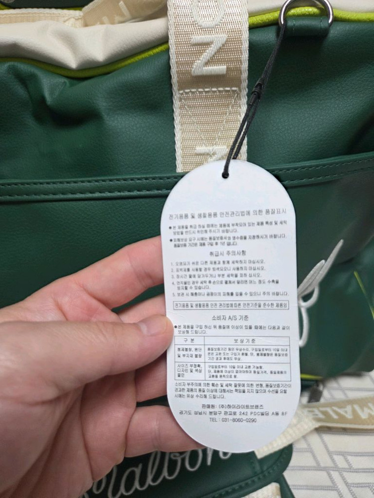 말본 베이직 퍼포먼스 보스턴백 골프백 팝니다 이미지