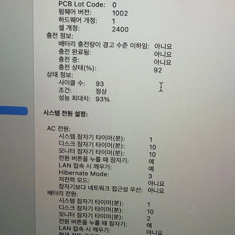 맥북 프로 m2 13인치 (16GB/1TB) 이미지