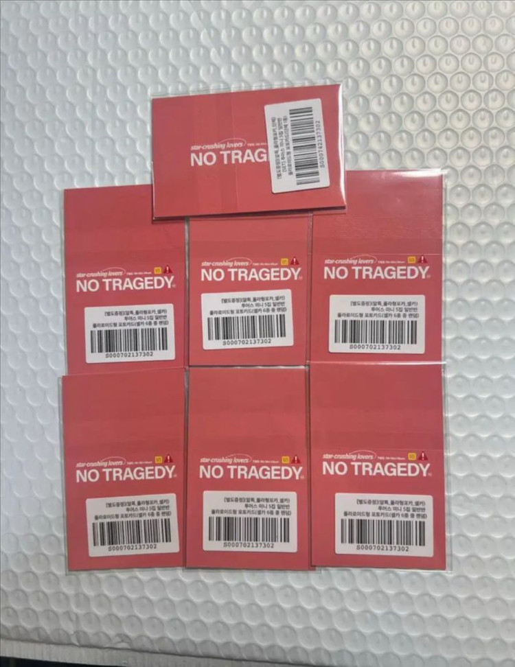 TWS 투어스 미니 5집 NO TRAGEDY 알라딘 특전 이미지