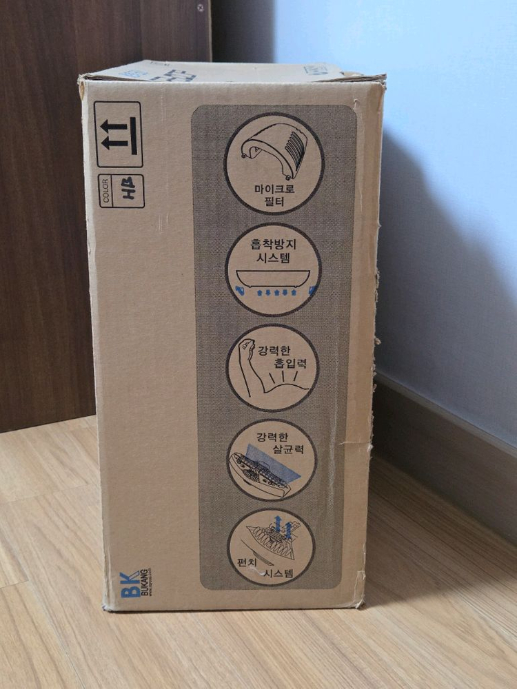 레이캅 살균소독청소기 BK-100W 침구청소기 침실청소기 카펫청소기 이미지
