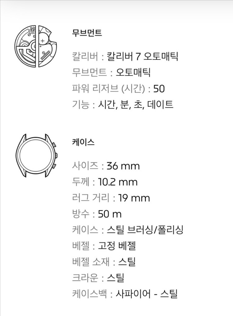태그호이어 까레라 36mm 오토매틱 블루 청판 wbn2311 풀박 이미지