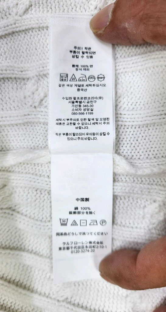 [정품 여성용] 폴로 랄프로렌 꽈배기 케이블 반팔 니트 M사이즈 가니 아미 시리즈 시스템 타임 에피그램 us폴로 이미지