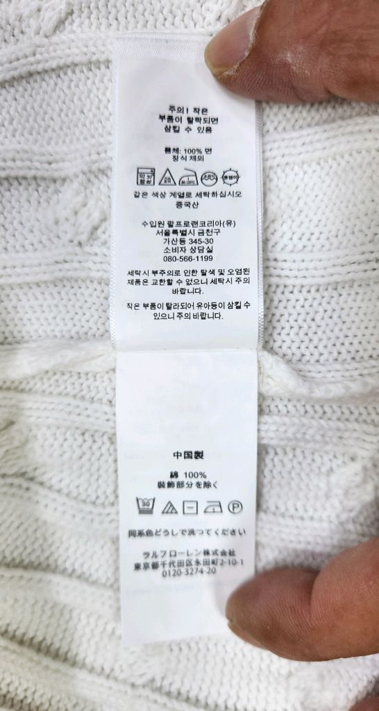 [정품 여성용] 폴로 랄프로렌 꽈배기 케이블 반팔 니트 M사이즈 가니 아미 시리즈 시스템 타임 에피그램 us폴로 이미지
