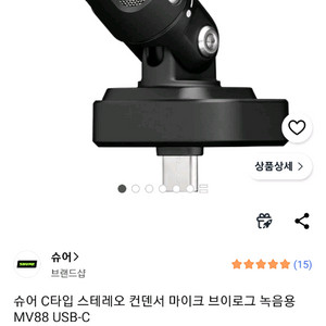 콘덴서 마이크 이미지
