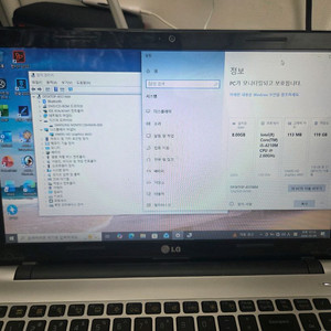 15nd530 lg 노트북 15인치 i5 이미지