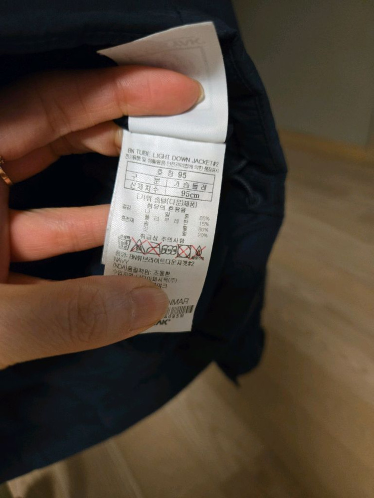 [95] 블랙야크 여성 퀼팅 구스 패딩 이미지