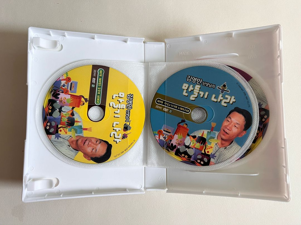 김영만 선생님의 만들기 나라 5종 디스크 DVD 세트 이미지