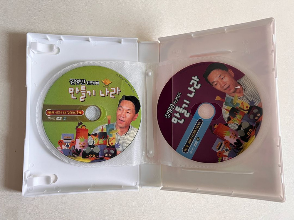 김영만 선생님의 만들기 나라 5종 디스크 DVD 세트 이미지
