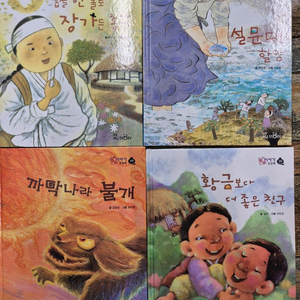 호야토야 옛날이야기 (50권+cd12개) 교원 이미지