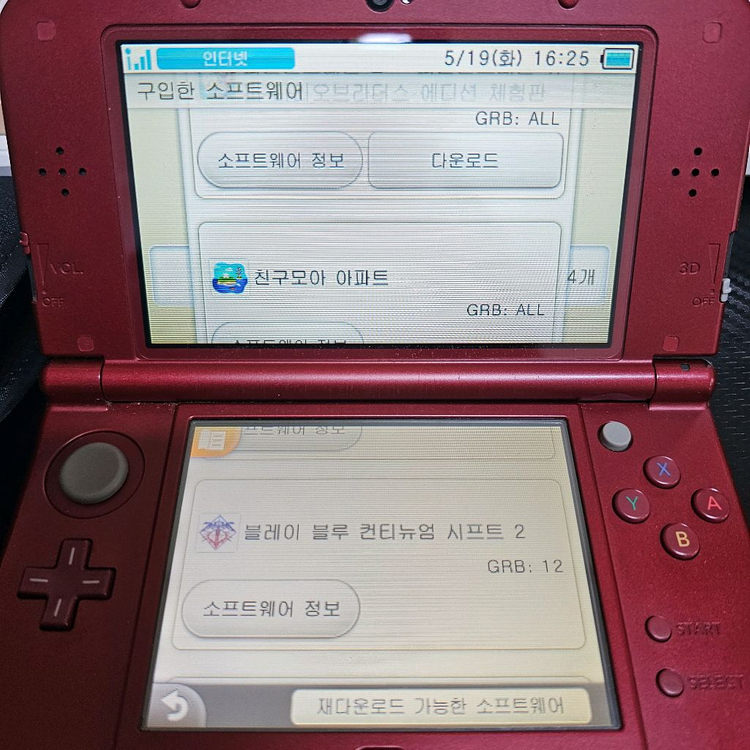 닌텐도 뉴큰다수 new 3ds xl 친모아 등 내장 팝니다 이미지