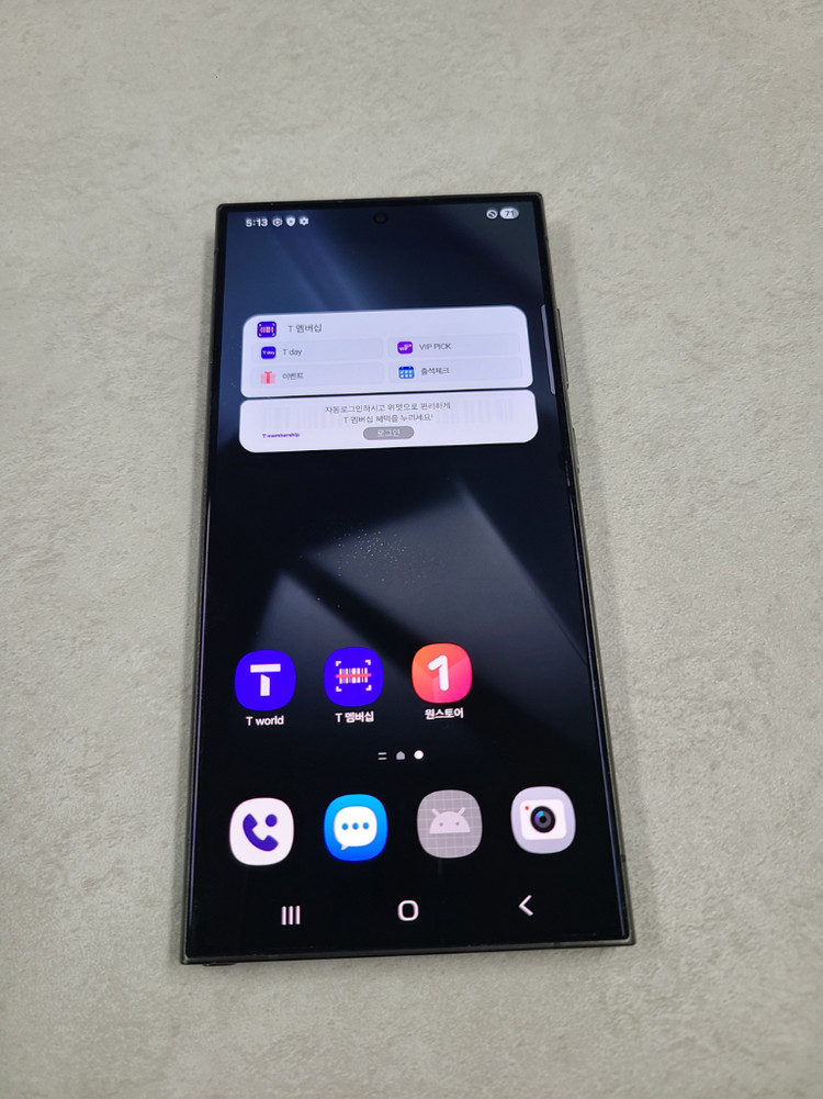 갤럭시S24울트라 512GB 판매합니다 이미지