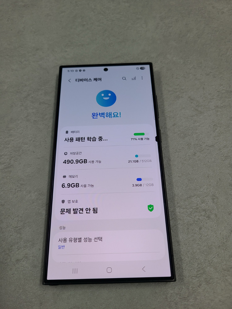 갤럭시S24울트라 512GB 판매합니다 이미지