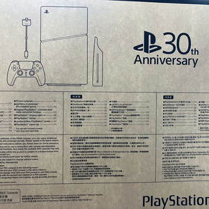 (미개봉) PS5 30주년 슬림 디지털에디션 이미지