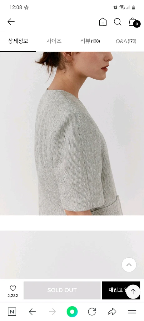 모한 트위드 자켓 시에 시스템 타임 더캐시미어 마인 이미지