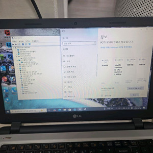 lg 노트북 15인치 사무용 이미지