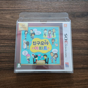 닌텐도 친구모아아파트 미개봉 새상품 이미지