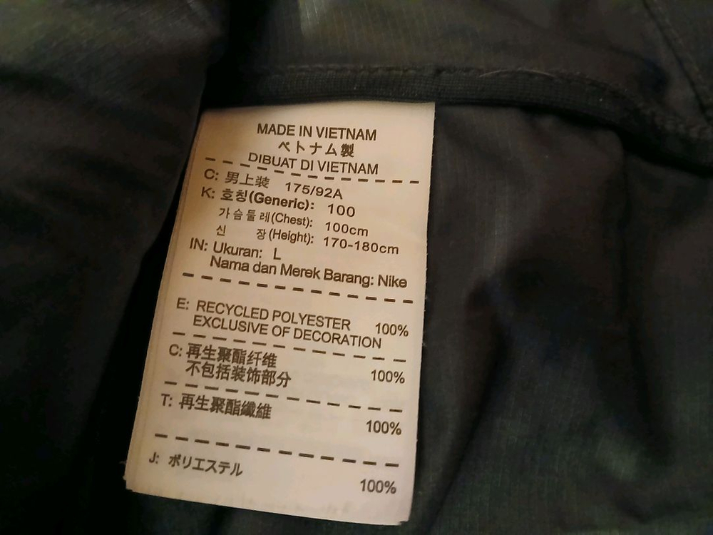 나이키 러닝 바람막이 팝니다 이미지