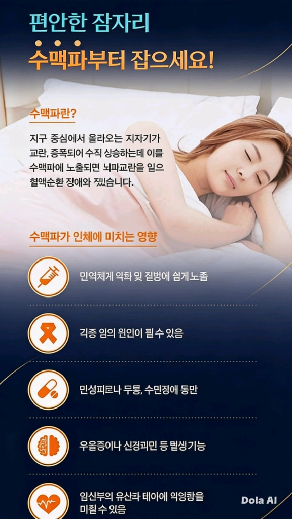 실버 그래핀 냉감이불 이미지