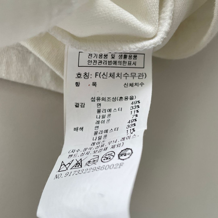 스튜디오톰보이 오버핏 반크롭 반팔 티셔츠 이미지