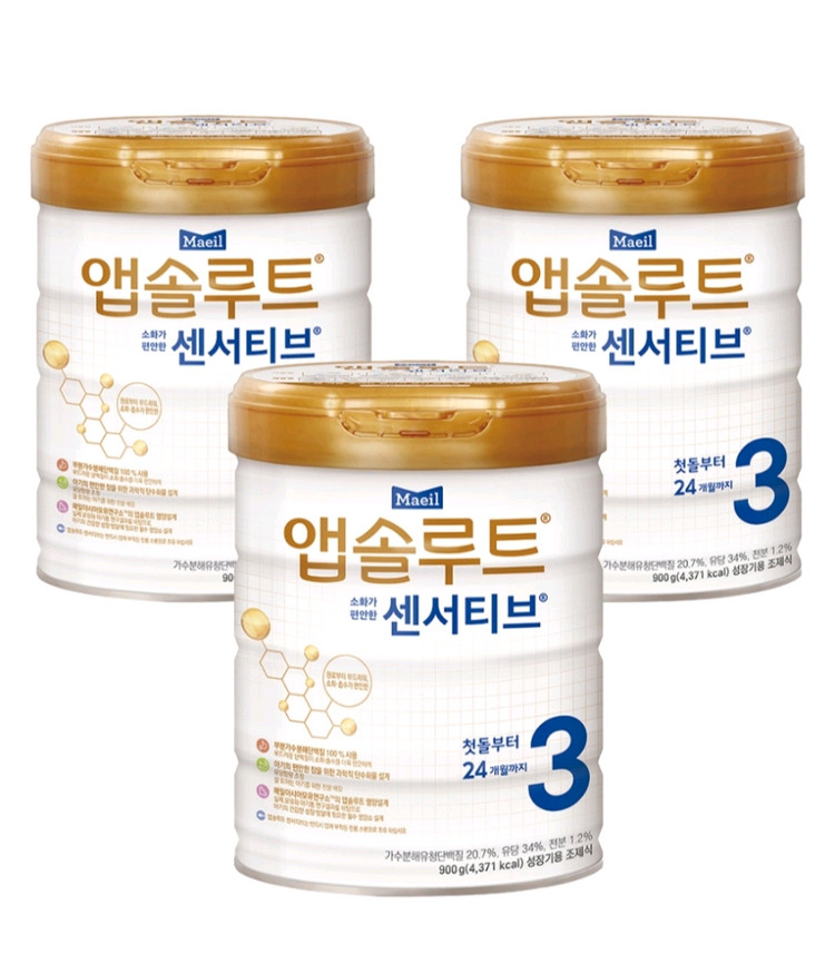 (익일발송)앱솔루트 센서티브 1~3단계 900g 3캔 이미지