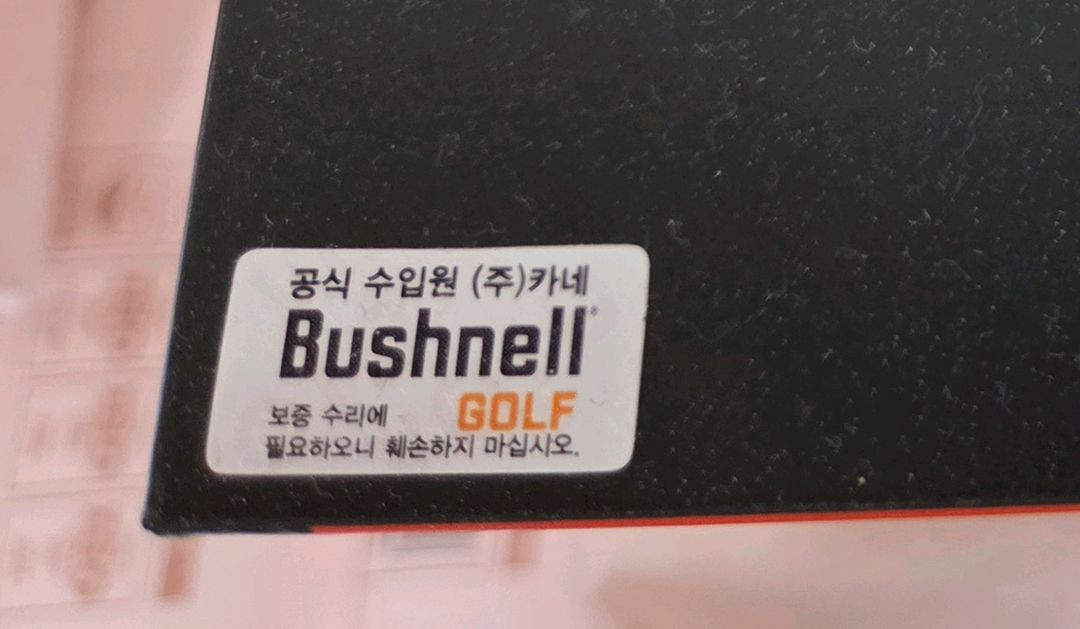 부쉬넬 프로 x3플러스 골프 레이저 거리측정기 이미지