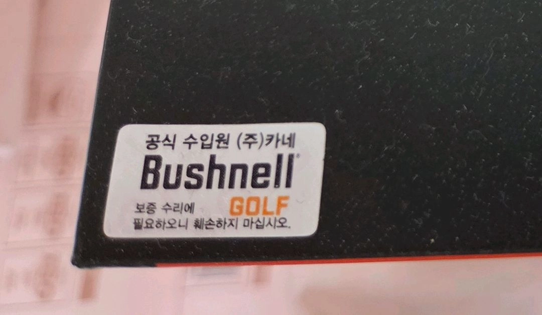 부쉬넬 프로 x3플러스 골프 레이저 거리측정기 이미지