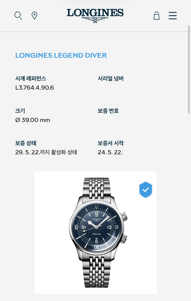 [판매] 론진 레전드 다이버 39mm 청판 (신형 논데이트) 이미지
