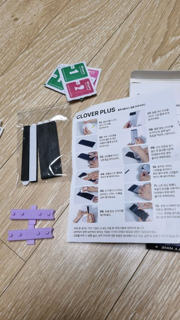 겔럭시21 액정필름5개, 폰케이스3개, 카메라케이스,부속품 새제품 이미지