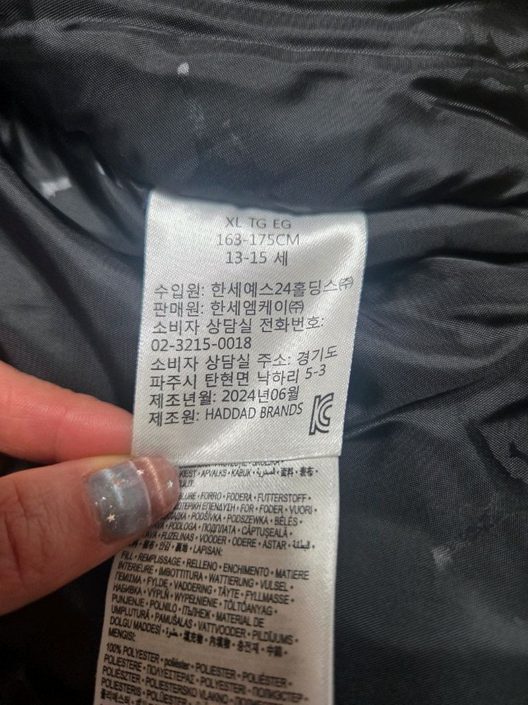 조던 점퍼 13-15세(새상품수준)-택포4만원 이미지