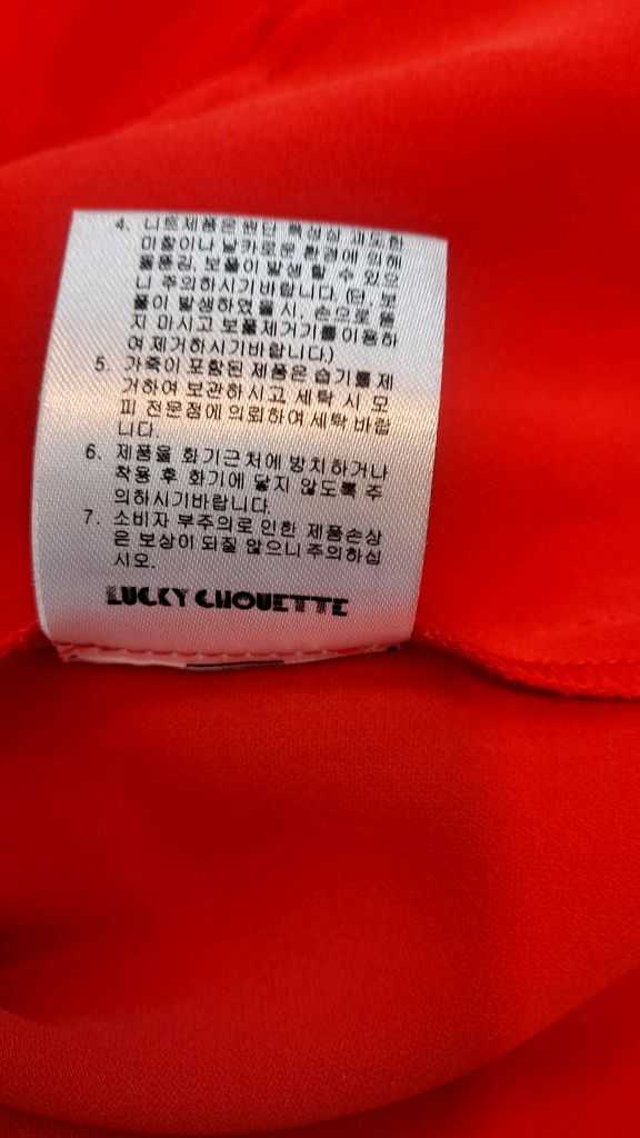 럭키슈에뜨 원피스 이미지