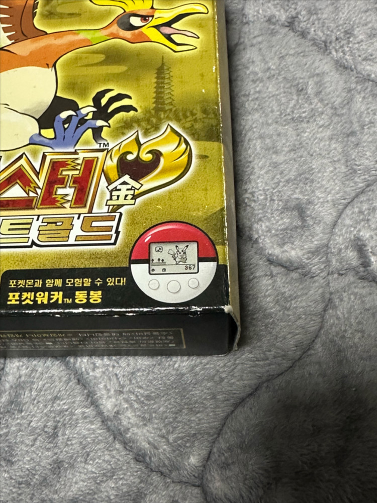 포켓몬스터 하트골드 게임팩 세트 이미지