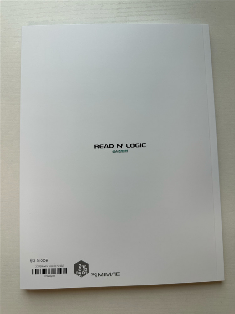 2027 이명학 read n logic 순서삽입 교재 판매 이미지