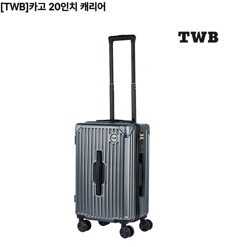 TWB 캐리어 20인치 24인치 무료배송 새상품 이미지